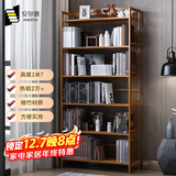 安尔雅书架落地169cm多层楠竹简易书柜置物架储物收纳架 6层70