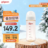 贝亲（Pigeon）PPSU宽口径自然实感防胀气奶瓶330ml L号奶嘴 6个月+ AA193