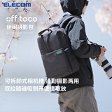 宜丽客（ELECOM）单反相机包双肩包时尚旅行数码专业摄影摄像微单背包男女大容量防潮防水 黑色L码【大号】