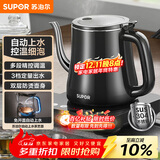 苏泊尔（SUPOR）自动上水壶多段恒温煮茶泡茶烧水壶电热水壶电茶炉开水壶304不锈钢电水壶保温家用办公SW-08C06