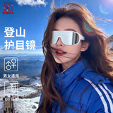村田稻夫骑行眼镜 登山墨镜 户外骑行徒步防风沙滑雪镜护目镜 白框水银片