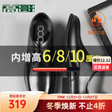 高哥增高皮鞋男士正装结婚鞋子加绒真皮商务德比鞋冬季内增高男鞋10cm 黑色经典款【增高6.5cm】 GD088 40