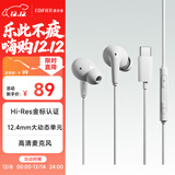 漫步者（EDIFIER）H230P Type-C入耳式有线耳机 Hi-Res金标认证 网课办公K歌麦克风 适用于华为小米oppo手机 冰白