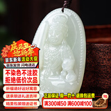 禾玉和田玉吊坠 生肖马大势至菩萨本命年八大守护神本命佛观音笑佛链 属鸡-不动尊菩萨