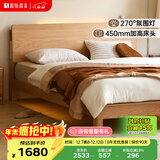 原始原素全实木床1.8米x2米现代简约主卧双人床纯实木榫卯大床L701D 【低体-原木色】1.8*2.0m单床 大板床