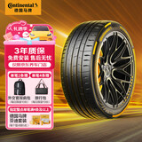 马牌（Continental）汽车轮胎 225/45R18 95Y XL FR  MC7 适配吉利星瑞 领克03