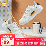 鸿星尔克男鞋秋季新款运动板鞋小白鞋子休闲厚底学生百搭板鞋51122101113