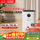 欧朗德斯ALONDES家用空气净化器除甲醛神器新房急入住除烟味数显立式等离子杀菌静音家用除醛仪C2