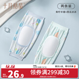 十月结晶婴儿手臂凉席抱娃手臂垫夏季冰袖枕喂奶手臂垫透气手臂枕 【冰丝袖枕】西瓜冰冰+青柠半糖