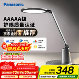 松下（Panasonic）台灯护眼学习儿童护眼台灯护眼学习灯智能调光台灯致儒AAAAA级
