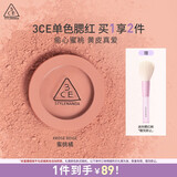 3CE单色腮红水红色ROSEBEIGE蜜桃橘哑光生日礼物送女友[Y]