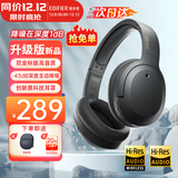漫步者（EDIFIER）【爆款推荐】W820NB双金标主动降噪无线头戴式蓝牙耳机游戏音乐运动学生网课耳麦适用于安卓苹果 【升级版】雅典灰+黑色耳机包