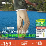 蕉下（beneunder）休闲裤子男春夏轻薄通勤高弹长裤锥型凉感户外透气速干AF24524XL