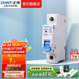 正泰（CHNT）空气开关NBE7经典空开断路器一位小型家用 电工推荐断电保护 1P 20A