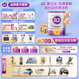 a2奶粉澳洲紫白金婴幼儿配方牛奶粉新西兰奶源原装进口 3段（12-36月900g*6罐 原封箱装 A2