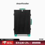 梦旅者新款撞色复古行李箱铝框拉杆箱万向轮高颜值旅行箱男女密码箱皮箱 升级版黑配绿卡扣 24英寸 （轴承减震轮+个性撞色）
