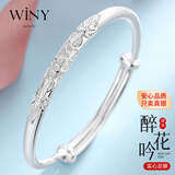 唯一（Winy）银手镯女款2026新款镯子纯银9999足银女生正品生日礼物送女友老婆
