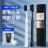 和风雨超软毛牙刷独立装纳米小头护龈成人深洁去渍情侣超软毛牙刷2支装