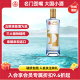 五粮液仙林生态歪嘴竹荪酒新品金歪嘴500ml*9瓶整箱浓香配制酒中秋送礼 52度 500mL 1瓶 歪嘴小酒新品金歪嘴