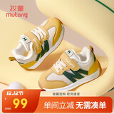 牧童童鞋宝宝学步鞋男冬季加绒幼儿园鞋女小童保暖机能鞋 玉米黄25 