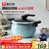 康巴赫（KOBACH）珐琅锅汤锅 微压搪瓷锅精铁锅易洁不沾炖煮锅电磁炉燃气灶通用