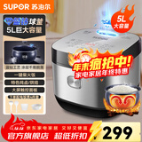 苏泊尔（SUPOR） 电饭煲电饭锅微压5L大容量4-5-10人电饭锅家用多功能一体蓝钻球釜柴火饭智能预约多功能电饭煲 【蓝钻球釜内胆】 5L 银色
