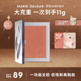 玛丽黛佳圣诞节礼物意念失控腮红自然裸妆修容单色少女粉胭脂粉