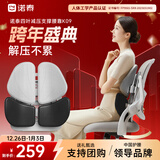诺泰（nuotai）人体工学腰靠办公室护腰久坐神器座椅汽车腰部靠背垫托枕坐垫K09