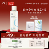 自然之名 酵母植萃焕能精华露300ml 保湿爽肤水湿敷水