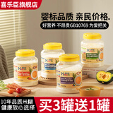 喜乐臣【买3送1罐】婴儿米粉辅食米糊高碳水宝宝婴儿营养米糊钙铁锌米粉 淮山薏米配方 粉状