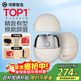 华为智选鸿蒙智选艾优智能剃须刀【非凡款】便携款刮胡刀电动水洗Type-C快充男士生日礼物送男友老公圣诞节