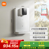 米家小米家用净水器伴侣管线机 秒速加热直饮一体净饮机  壁挂式饮水机MG3-A