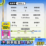 达亿瓦（DAIWA） 一击GL路亚竿 泛用微物虫竿雷强竿全环境通用进口鱼竿远投竿碳素 1.96m 2代-C65L（2节软调枪柄） 不支持使用/试用后退换货