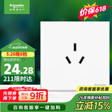 施耐德 16A三孔大功率空调插座 86型墙壁开关插座面板 皓呈系列奶油白色
