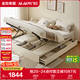 全友家居 无床头榻榻米床现代简约高箱储物床小户型卧室双人床板式床