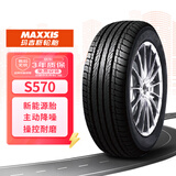玛吉斯（MAXXIS）轮胎/汽车轮胎 215/55R18 95H S570 营运车辆专用