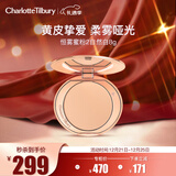 CHARLOTTE TILBURYCT【露思同款】恒雾蜜粉饼#2自然白8g 定妆散粉 元旦礼物送女友
