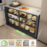 帅仕（shuaishi）厨房置物架落地岩板餐边收纳柜橱柜微波炉烤箱锅具储物架碗柜用具 【免钉安装】灰4层100长45深-可调高丨特厚强承重