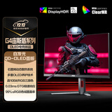 AOC 26.5英寸2K 360Hz QD-OLED 原生10Bit 0.03ms 6轴调色 HDR 硬件低蓝光 TUV电竞游戏显示器Q27G4SD