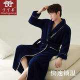 丁丁羊2025新品珊瑚绒秋冬男款睡袍长款加厚秋冬浴袍大保暖法兰绒家居服