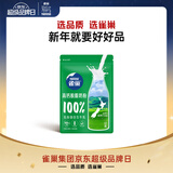 雀巢（Nestle）新西兰奶源高钙脱脂奶粉800g中老年学生男士女士全家营养早餐奶粉