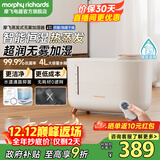 摩飞电器无雾热蒸发加湿器家用卧室孕妇母婴幼儿大容量鼻炎适用空调房间桌面落地式静柔音空气加湿机MR2081 【纯净无雾无白粉/0耗材无滤网】