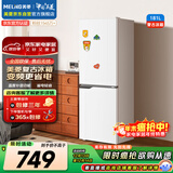 美菱（MeiLing）离子净181升两门冰箱变频小户型家用租房宿舍两用节能可冷藏冷冻白色BCD-181LCR2X国家补贴