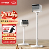快朵小屋（KUAIDUOXIAOWU）加厚加粗投影仪支架家用投影机落地支架 大承重极米坚果小米当贝大眼橙通用投影伸缩支架吊架