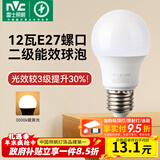 雷士（NVC）灯泡led超亮E27螺口高亮节能灯泡家用商用省电球泡光源 经济型-12W-E27黄光-2级能效