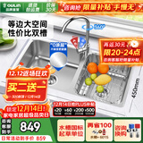 欧琳（OULIN）厨房水槽双槽洗菜盆双槽304不锈钢加厚洗碗槽双槽左右任选