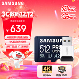 三星（SAMSUNG）512GB TF(MicroSD)内存卡读卡器套装 超高速PRO深蓝卡 U3A2V30 运动相机 读速200MB/s写速130MB/s