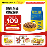 疯狂小狗狗粮小型犬幼犬成犬比熊柯基泰迪肉粒双拼粮去泪痕5kg10斤