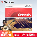 达达里奥（D'Addario）EJ16/26/11/EZ920/910/900/890吉他弦琴弦全套民谣木吉他弦进口 EJ17 磷铜-较硬手感（013-056）