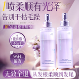 维特丝护发精油男女士修复干枯养发受损毛躁头发染烫持久留香精油喷雾